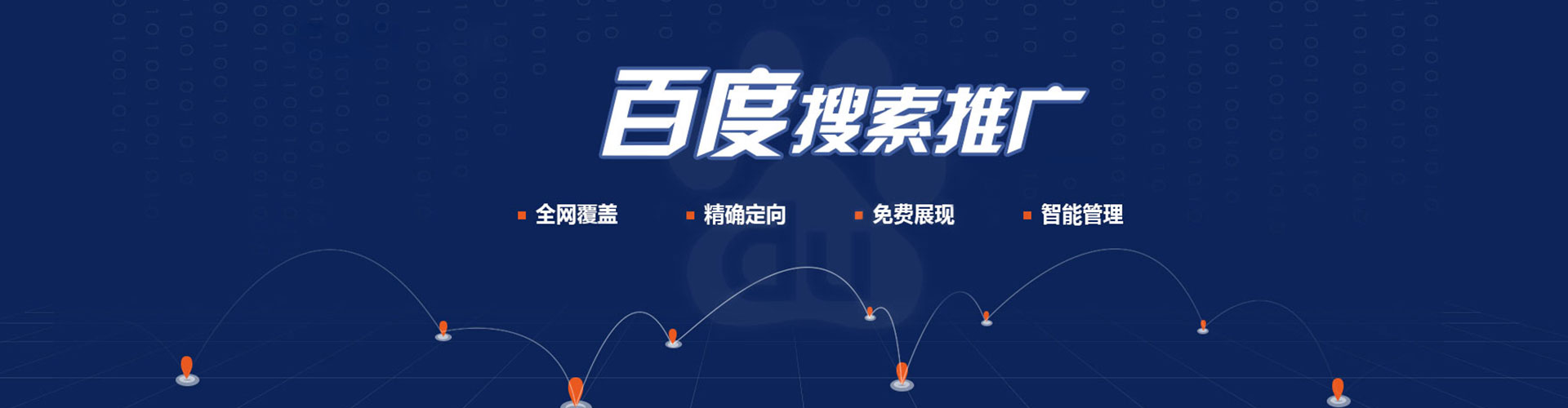 沧县百度开户返点